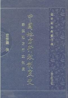 關(guān)于中國漢代歷史書單