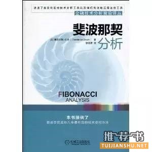外匯交易入門書籍:實(shí)用易懂的幾本外匯書籍推薦