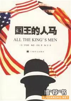 眾人都是孤獨(dú)的:10本關(guān)于孤獨(dú)的書