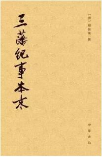 南明史丨11本書揭示南明王朝不可思議的大敗亡