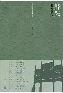 南明史丨11本書揭示南明王朝不可思議的大敗亡