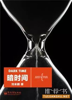 書單:介于雞湯與干貨之間的好書推薦