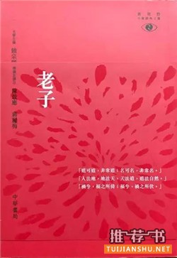 文言文閱讀:葉開老師推薦文言文入門學(xué)習(xí)書目