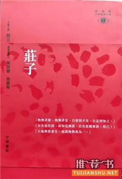 文言文閱讀:葉開老師推薦文言文入門學(xué)習(xí)書目