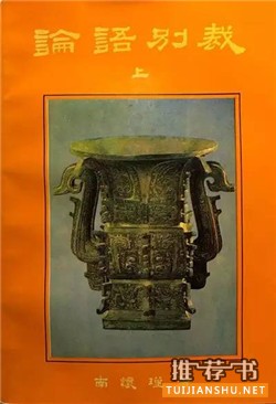文言文閱讀:葉開老師推薦文言文入門學(xué)習(xí)書目