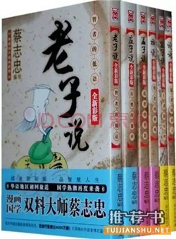 文言文閱讀:葉開老師推薦文言文入門學(xué)習(xí)書目