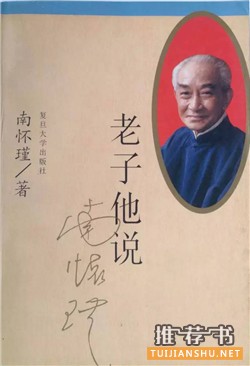 文言文閱讀:葉開老師推薦文言文入門學(xué)習(xí)書目