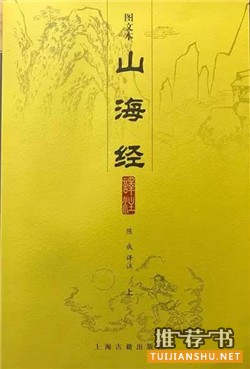 文言文閱讀:葉開老師推薦文言文入門學(xué)習(xí)書目