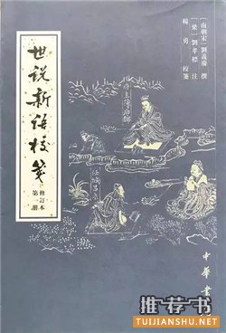文言文閱讀:葉開老師推薦文言文入門學(xué)習(xí)書目