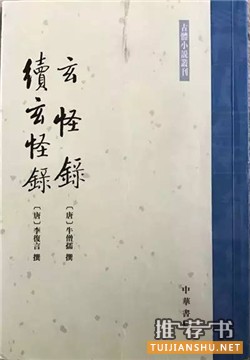 文言文閱讀:葉開老師推薦文言文入門學(xué)習(xí)書目