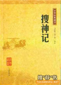 文言文閱讀:葉開老師推薦文言文入門學(xué)習(xí)書目