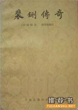 文言文閱讀:葉開老師推薦文言文入門學(xué)習(xí)書目