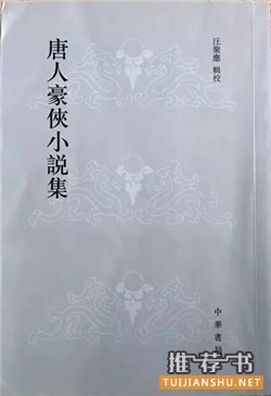 文言文閱讀:葉開老師推薦文言文入門學(xué)習(xí)書目