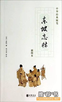 文言文閱讀:葉開老師推薦文言文入門學(xué)習(xí)書目
