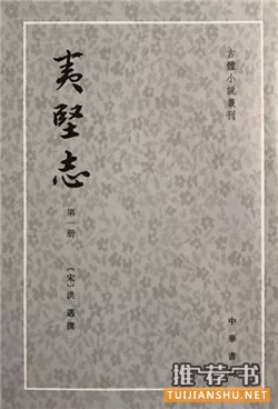文言文閱讀:葉開老師推薦文言文入門學(xué)習(xí)書目