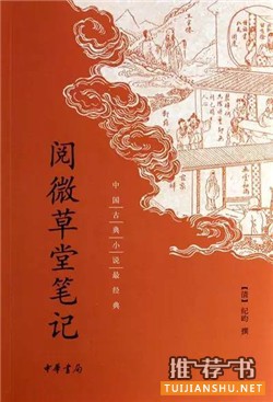 文言文閱讀:葉開老師推薦文言文入門學(xué)習(xí)書目
