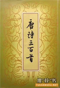 文言文閱讀:葉開老師推薦文言文入門學(xué)習(xí)書目