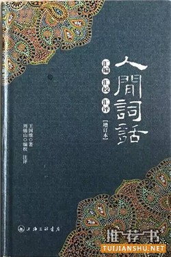 文言文閱讀:葉開老師推薦文言文入門學(xué)習(xí)書目