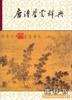 文言文閱讀:葉開老師推薦文言文入門學(xué)習(xí)書目