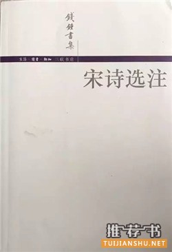 文言文閱讀:葉開老師推薦文言文入門學(xué)習(xí)書目