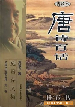 文言文閱讀:葉開老師推薦文言文入門學(xué)習(xí)書目