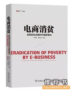 13位社長總編的薦書