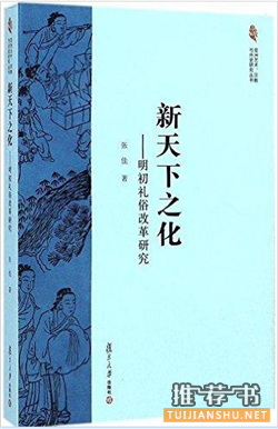 投資人書單:中國一線投資人書單,多維度閱讀撞擊投資奧義