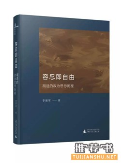 13位社長總編的薦書