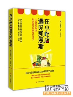 13位社長總編的薦書