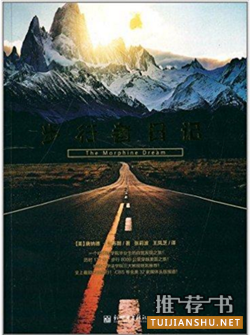 投資人書單:中國一線投資人書單,多維度閱讀撞擊投資奧義
