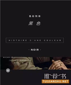 13位社長總編的薦書