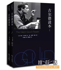 13位社長總編的薦書