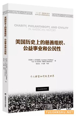13位社長總編的薦書