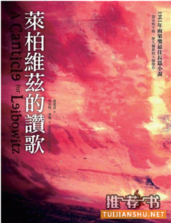 投資人書單:中國一線投資人書單,多維度閱讀撞擊投資奧義
