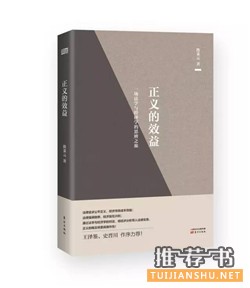 13位社長總編的薦書