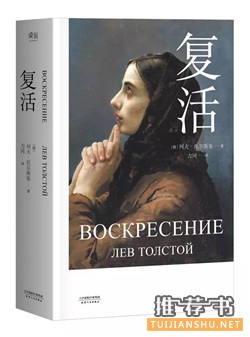 13位社長總編的薦書