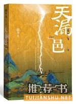 2017最值得期待的20本好書:十家出版社聯(lián)袂推薦了哪些書