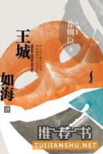 2017最值得期待的20本好書:十家出版社聯(lián)袂推薦了哪些書
