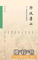 2017最值得期待的20本好書:十家出版社聯(lián)袂推薦了哪些書