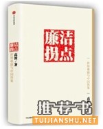 2017最值得期待的20本好書:十家出版社聯(lián)袂推薦了哪些書