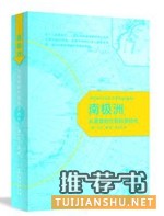 2017最值得期待的20本好書:十家出版社聯(lián)袂推薦了哪些書