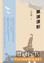 2017最值得期待的20本好書:十家出版社聯(lián)袂推薦了哪些書