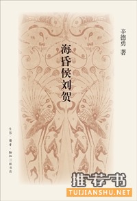2017最值得期待的20本好書:十家出版社聯(lián)袂推薦了哪些書