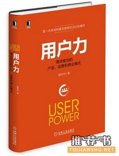 產(chǎn)品經(jīng)理必讀書(shū)單