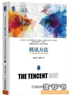 產(chǎn)品經(jīng)理必讀書(shū)單