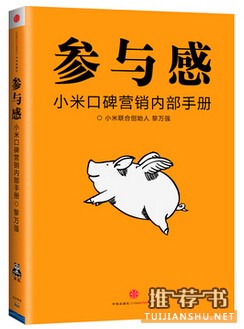 產(chǎn)品經(jīng)理必讀書(shū)單