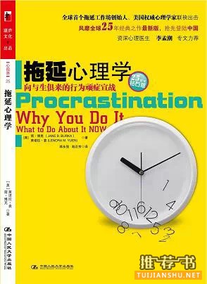 決勝未來必備的6大能力好書推薦