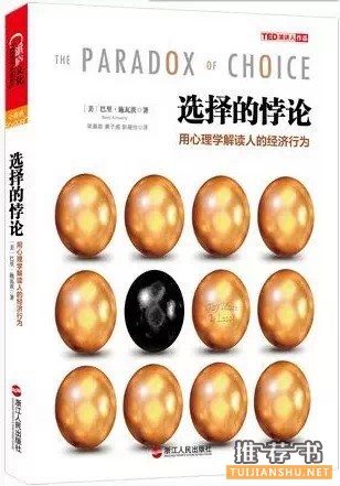 決勝未來必備的6大能力好書推薦