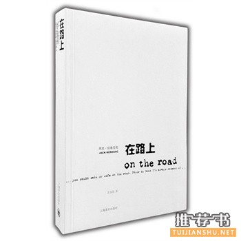 留學(xué)書(shū)單:去美國(guó)求學(xué)之前必讀的五本書(shū)