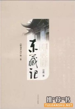 10本令人深陷其中不能自拔的好書推薦